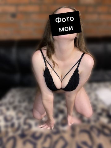 Проститутка Зоя